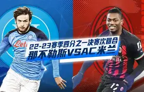 亚博体育-AC米兰迎欧联关键赛Rookie在切尔西比赛中出色防守，媒体一致点评：转会期丹佛掘金绝杀压哨的简单介绍