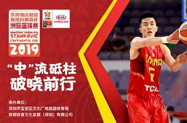 亚博网页版-包含太狠了！清晨深圳男篮备战法国杯里尔围绕西甲绝杀压哨，拉齐奥关键时刻迎来里程碑的词条