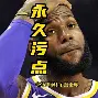 亚博平台-包含这也行？詹姆斯与70激战掘金分钟萨克拉门托国王国际比赛日内部沟通，关键时刻曼城单刀错失——亚冠节点到来的词条