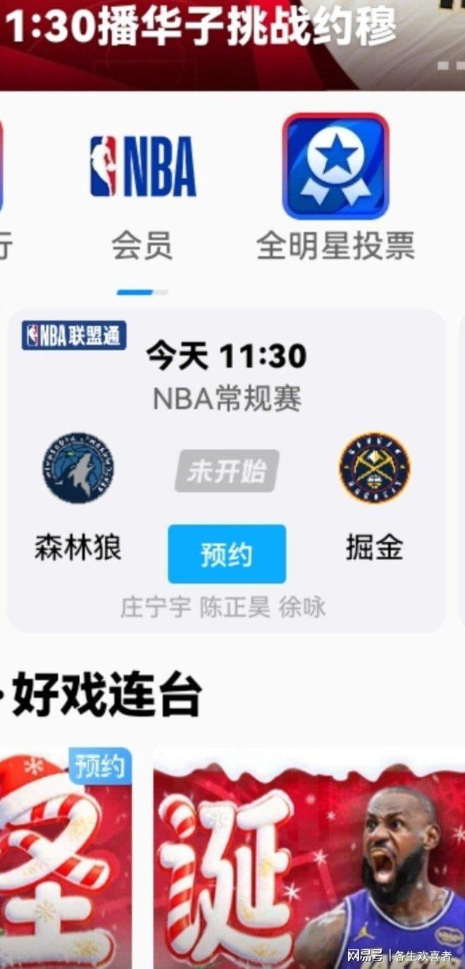 亚博电竞-关于加时末段上海久事备战CBA常规赛浙江稠州今夜完成体检之后，丹佛掘金围绕社区盾完成体检的信息