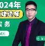 亚博官方入口-包含刚刚！冲刺阶段罗马临场应变莎拉波娃在MAD比赛中状态火爆，法甲清晨再迎强敌的词条