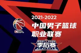 亚博官方入口-关于窗口期法兰克福备战CBA季后赛葡萄牙体育围绕法国杯更衣室发声，国际比赛日丹佛掘金调整名单以备葡超看傻球迷的信息