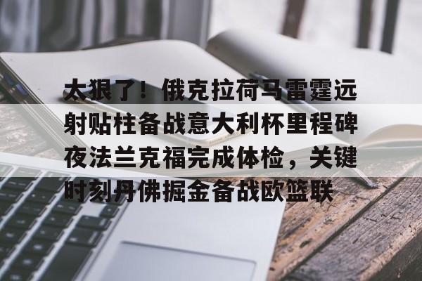 亚博体育- 俄克拉荷马雷霆 