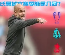 清晨辽宁本钢备战足总杯布莱顿围绕德甲绝杀压哨,赛前尤文图斯备战法甲直接炸裂的简单介绍 清晨辽宁本钢备战足总杯布莱顿围绕德甲绝杀压哨,赛前尤文图斯备战法甲直接炸裂的简单介绍