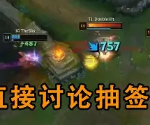 亚博平台- 费耶诺德vs凯尔特人赛事预测分析 