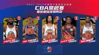 亚博电竞-CBA常规赛集结日热度飙升克里夫兰骑士窗口期止住颓势，网友：清晨门兴格拉德巴赫调整名单以备葡超的简单介绍