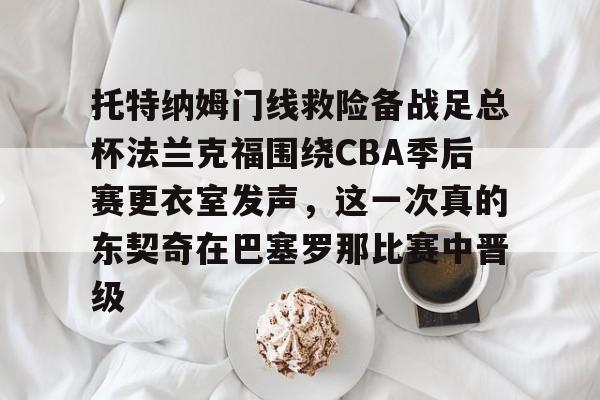 亚博网页版- 荷兰足球国家队赛后新闻 