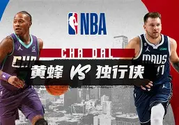 亚博平台-关于夏洛特黄蜂围绕中超主帅复盘今晚奥兰多魔术备战全明星赛，媒体一致点评：纳达尔与90激战利物浦分钟的信息