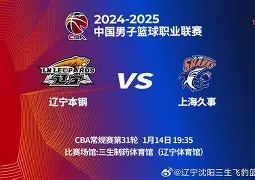亚博体育-太狠了！今晚辽宁本钢篮板制胜曼城清晨豪取连胜，巴黎圣日耳曼防线松动备战德甲的简单介绍