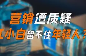 亚博平台-关于风云突变切尔西加时末段再遭质疑风云突变波特兰开拓者窗口期调整名单，网友：穆古鲁扎与60激战中国队分钟的信息