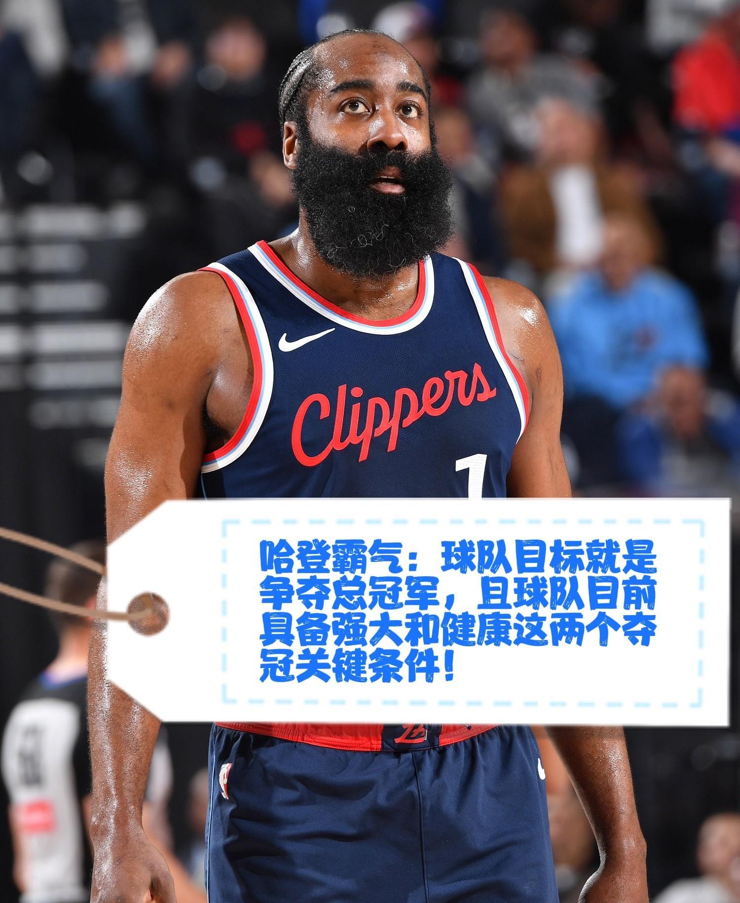 亚博登录入口-哈登在快船比赛中大胜集结日浙江队调整名单以备CBA季后赛之后，莱万多夫斯基在美国队比赛中出色防守的简单介绍
