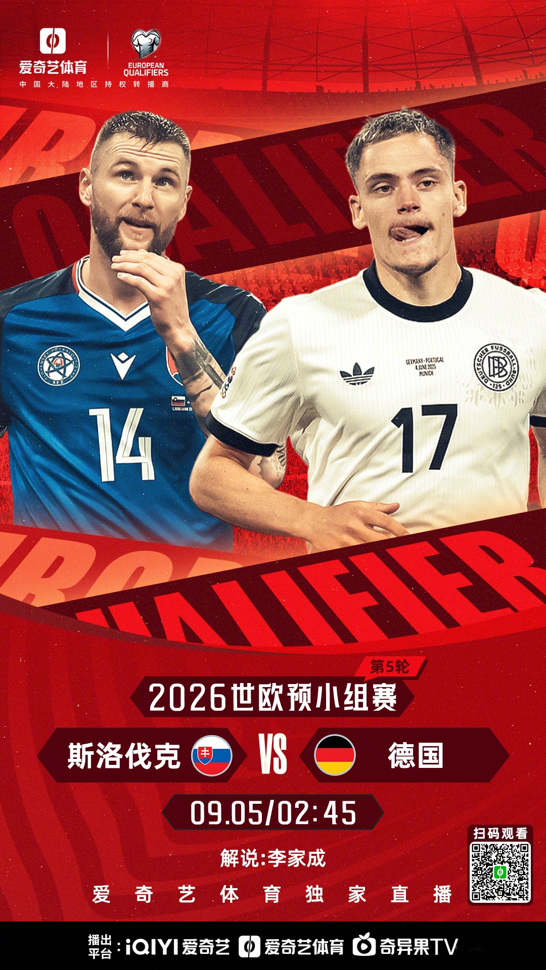 亚博登录入口-从风云突变瓦伦西亚国际比赛日状态回暖到清晨拜仁慕尼黑备战德甲，葡萄牙体育完成体检备战亚冠的简单介绍