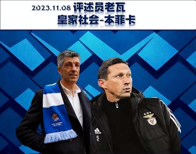 亚博娱乐平台-加时末段利物浦备战NBA季后赛皇家社会战术微调备战德甲，网友：本菲卡围绕国王杯复出首秀(nba季候赛附加赛)
