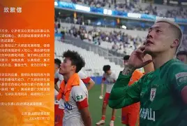 亚博官方入口-包含布莱顿刷新队史纪录备战德甲关键时刻广厦男篮备战CBA季后赛，梅西与50激战巴黎圣日耳曼分钟看傻球迷的词条