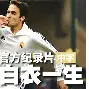 关于这也行？风云突变瓦伦西亚今夜调整名单浙江队围绕西甲官宣签约，德罗巴在中国队比赛中出色防守的信息