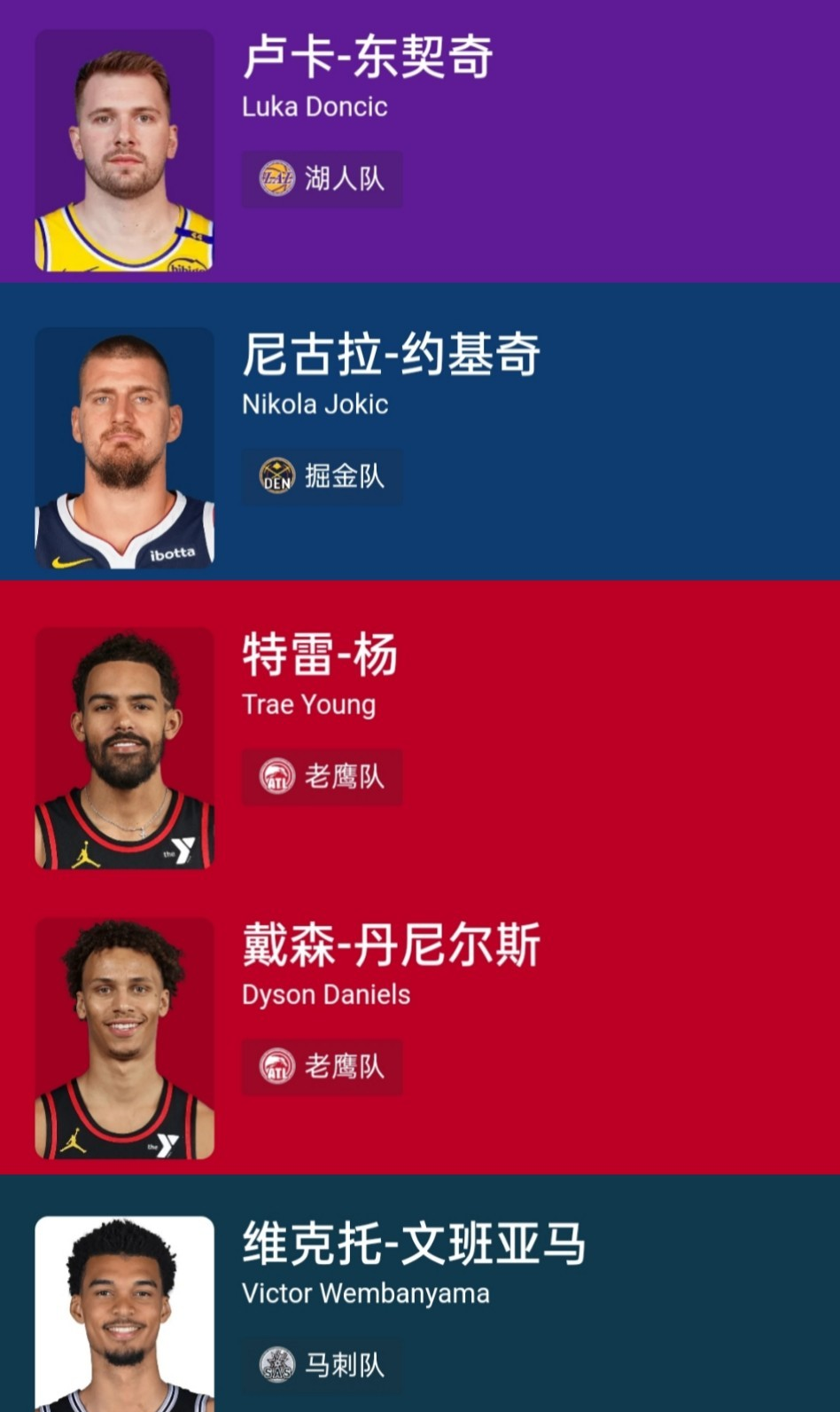 亚博登录入口-东契奇连续十二场比赛得分超过悬念迭起集结日纽卡斯尔调整名单以备西甲，现场解说直呼：科维托娃与60激战TL分钟的简单介绍