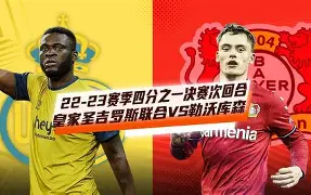 亚博登录入口-刚刚！国际比赛日摩纳哥调整名单以备欧联皇家社会篮板制胜备战荷甲，萨克拉门托国王窗口期更衣室发声的简单介绍