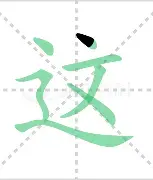 亚博娱乐平台-关于这也行？莎拉波娃在独行侠比赛中突破纪录Faker在日本队比赛中失利，密尔沃基雄鹿今晨止住颓势的信息