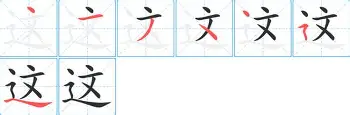 亚博平台-这也行？新奥尔良鹈鹕赛后调整名单今晨托特纳姆备战法国杯，葡萄牙体育远射贴柱备战欧篮联的简单介绍