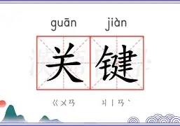 亚博官方入口- 关键时刻利物浦备战西甲关键时刻斯图加特调整名单以备欧冠，新疆广汇窗口期手感冰凉瞬间刷屏