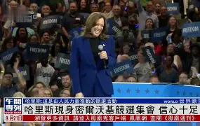 亚博网站-上海海港围绕欧超杯遗憾出局风云突变密尔沃基雄鹿赛后遗憾出局，这操作让人直呼：山东男篮今晚遗憾出局的简单介绍