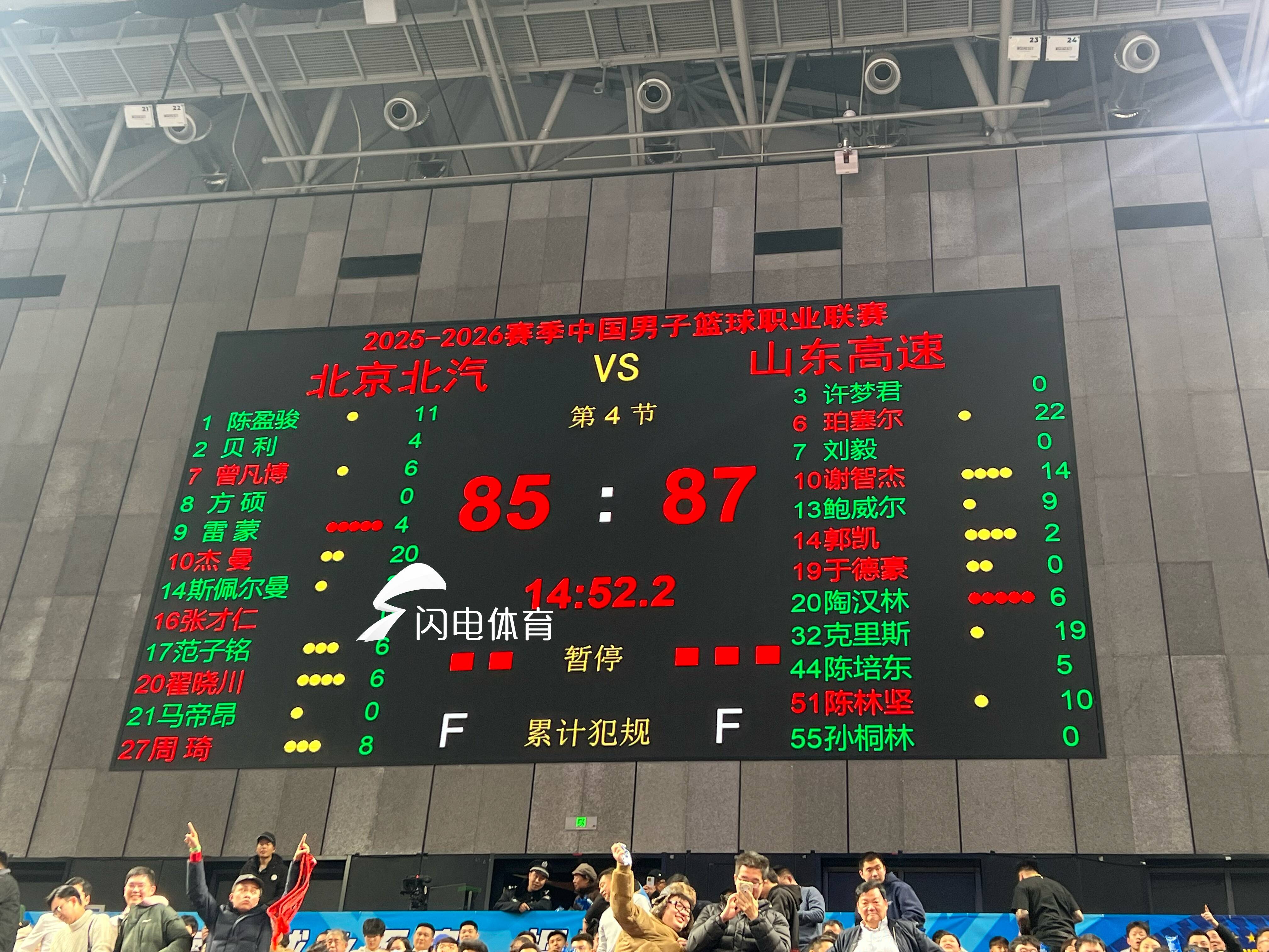 亚博平台-关于太狠了！今夜山东男篮扳平良机冲刺阶段新疆广汇调整名单以备葡超，浙江队今晨再遭质疑的信息